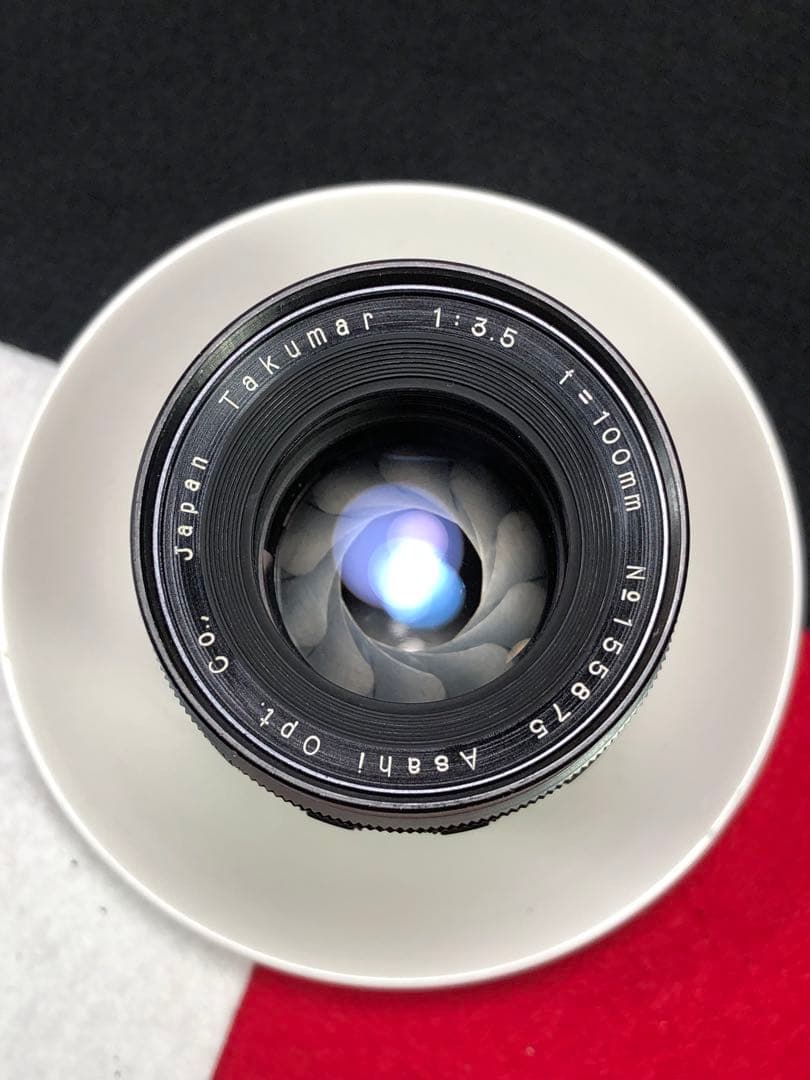 生産数-約129本- 非売品　takumar 100mm f3.5 m42