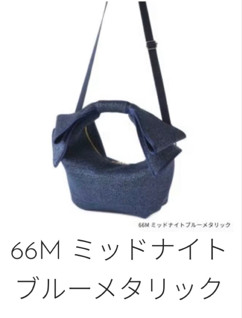 Rapture ラプチャー エッグリボンショルダーバッグ ネイプルズ