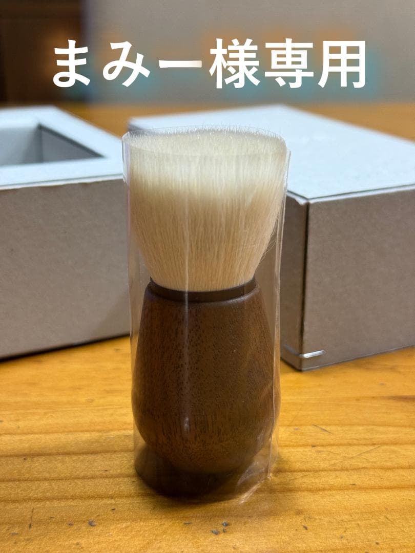 【まみー】Face cleansing brush＆ボディブラシ ショート