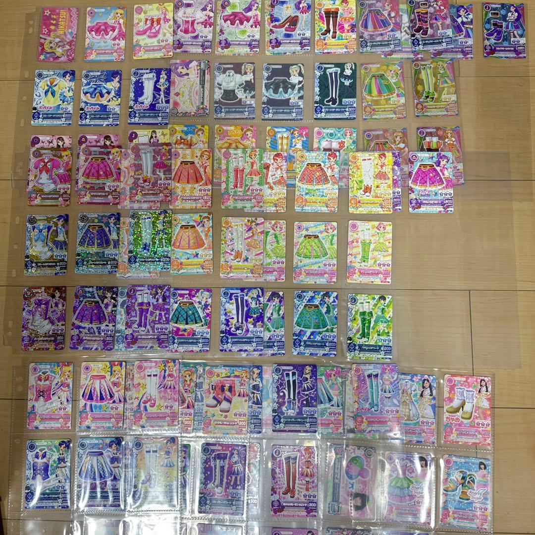 アイカツ　カード　まとめ売り　オーロラキス　バインダー　アイカツスターズ