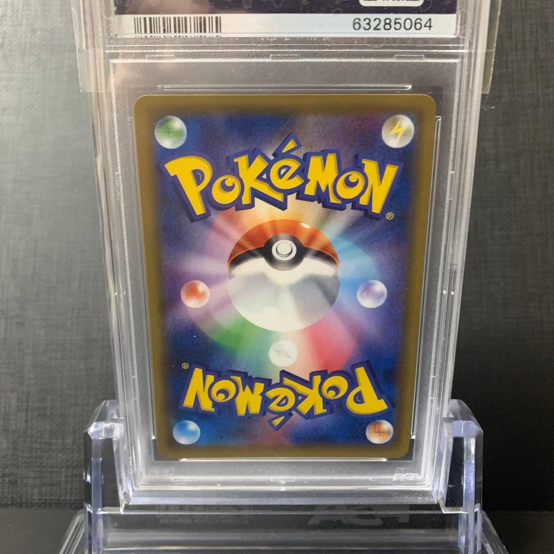 PSA10 GEM MINT ラッキー 068/087 R CP6 20th