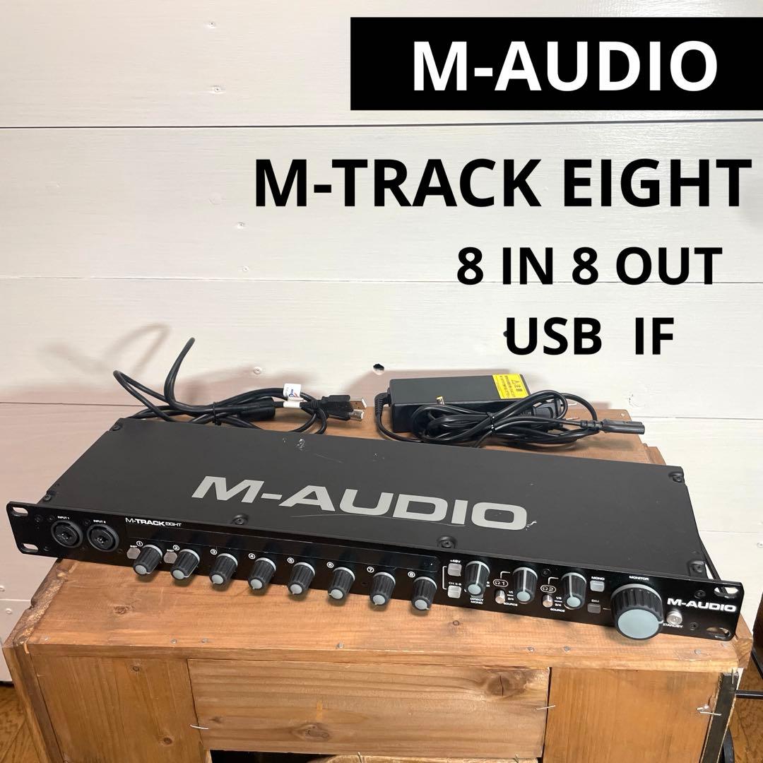 M-AUDIO M-TRACK EIGHT USB オーディオインターフェイス