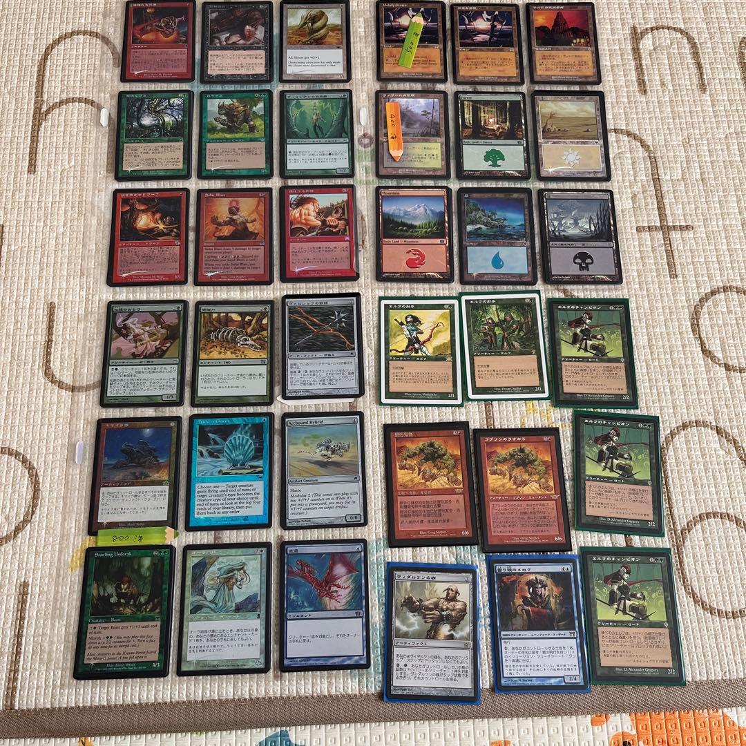 マジックザギャザリング　MTG 引退　まとめ売り　値引き交渉可！