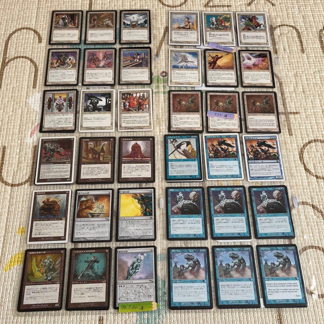 マジックザギャザリング　MTG 引退　まとめ売り　値引き交渉可！