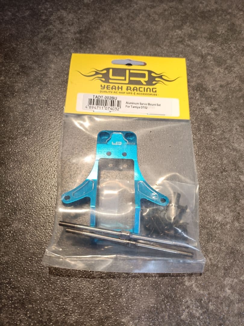 ヤーレーシング　DT02 アルミサーボマウント　メタル