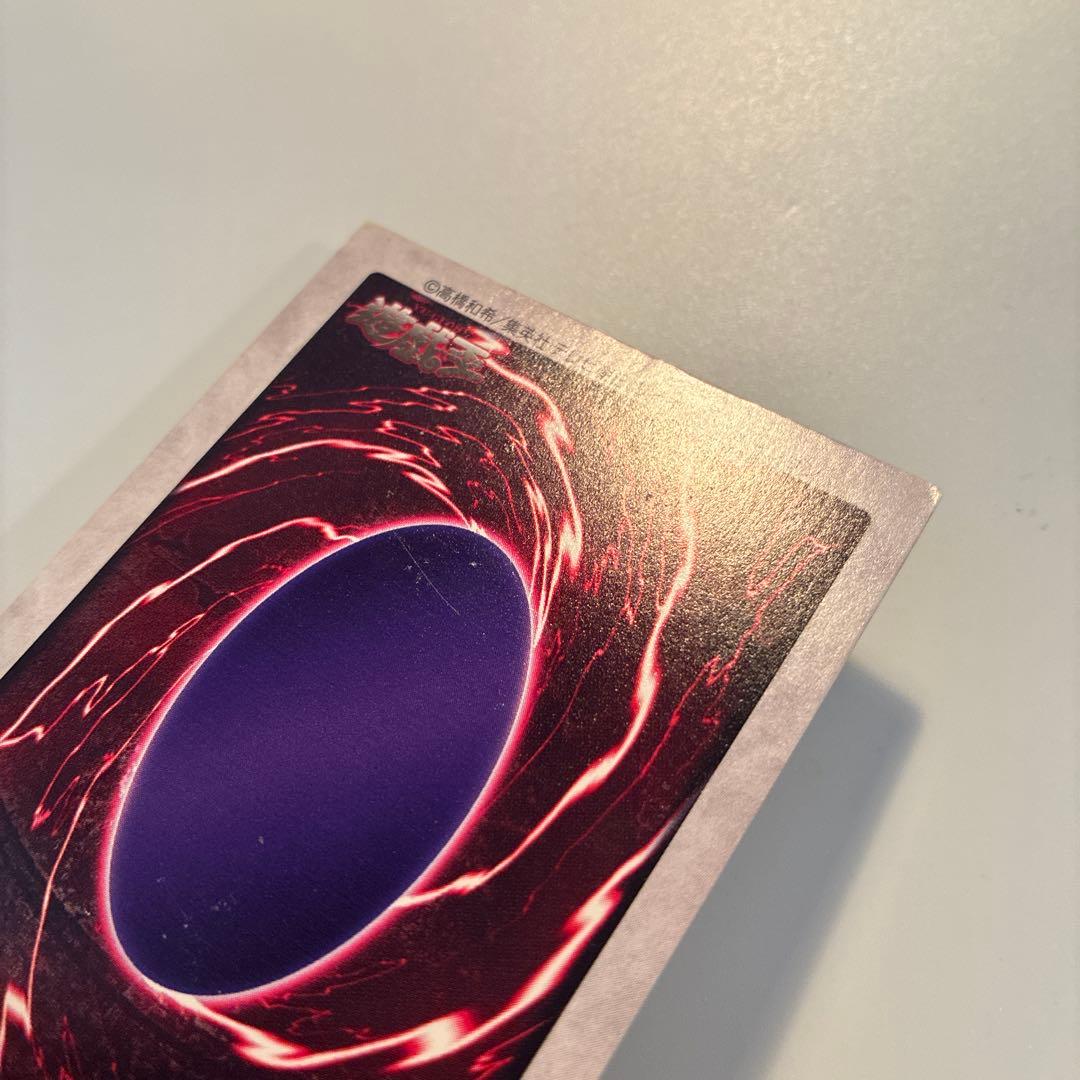 遊戯王　初期　バンダイ版　ブルーアイズホワイトドラゴン　英語版　1枚