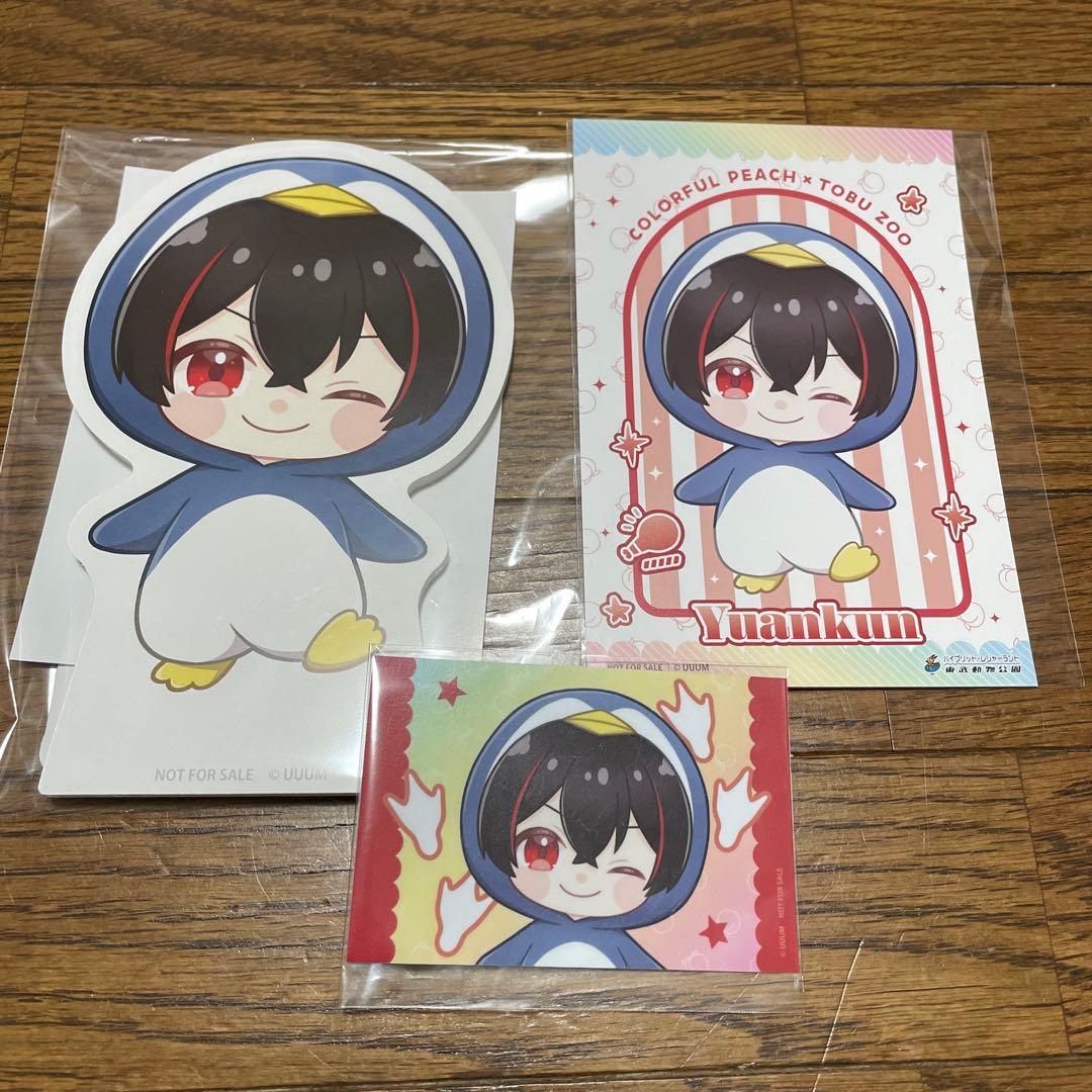 東武動物公園 カラフルピーチ ゆあんくん ミニパネル 特典 ポストカード