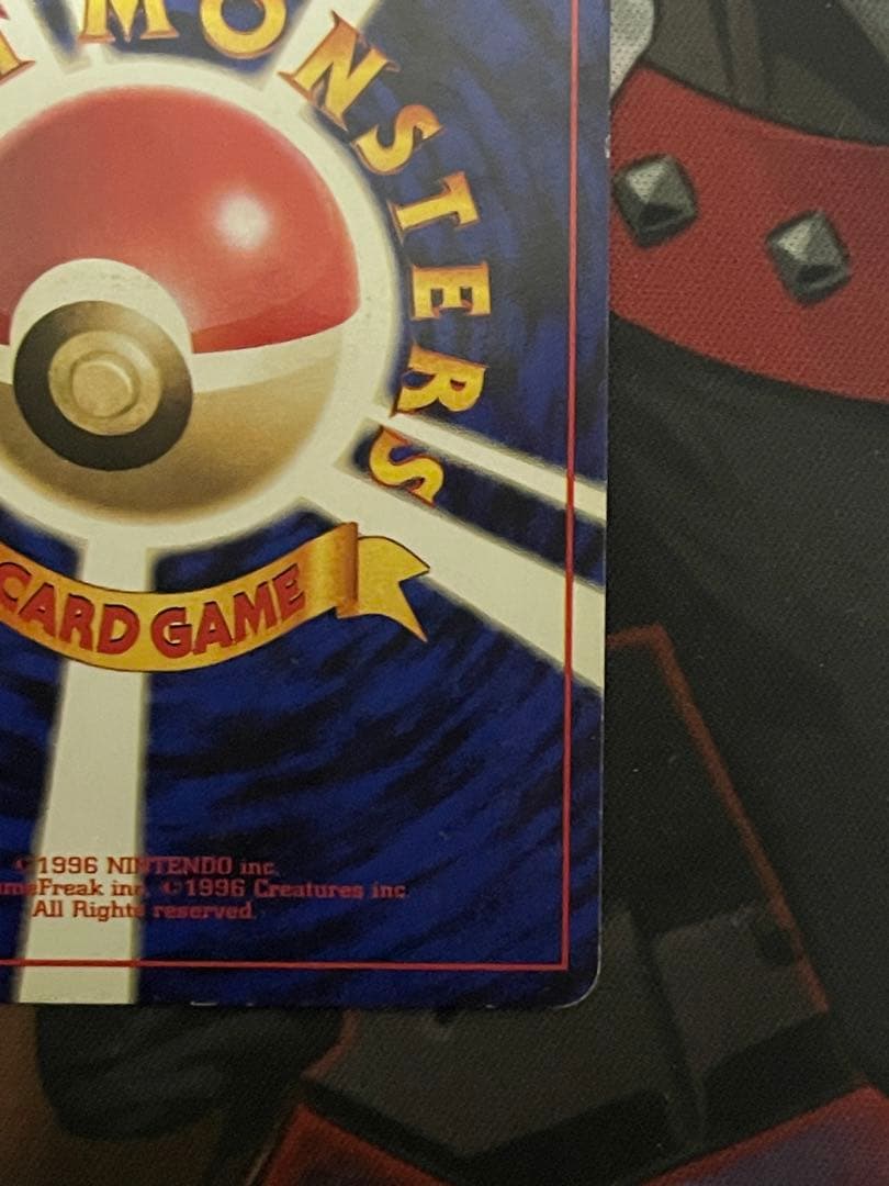 ポケモンカード 旧裏　ピカチュウ 初版　マークなし