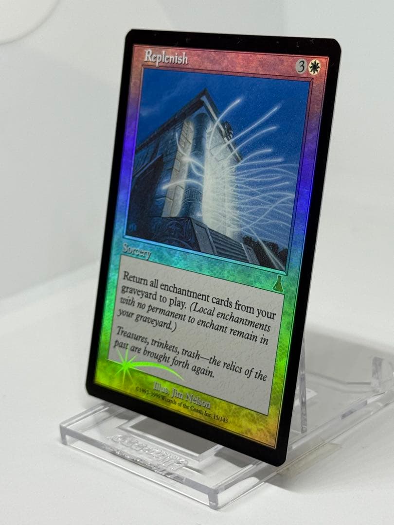 【Foil】英語《補充/Replenish》[UDS]