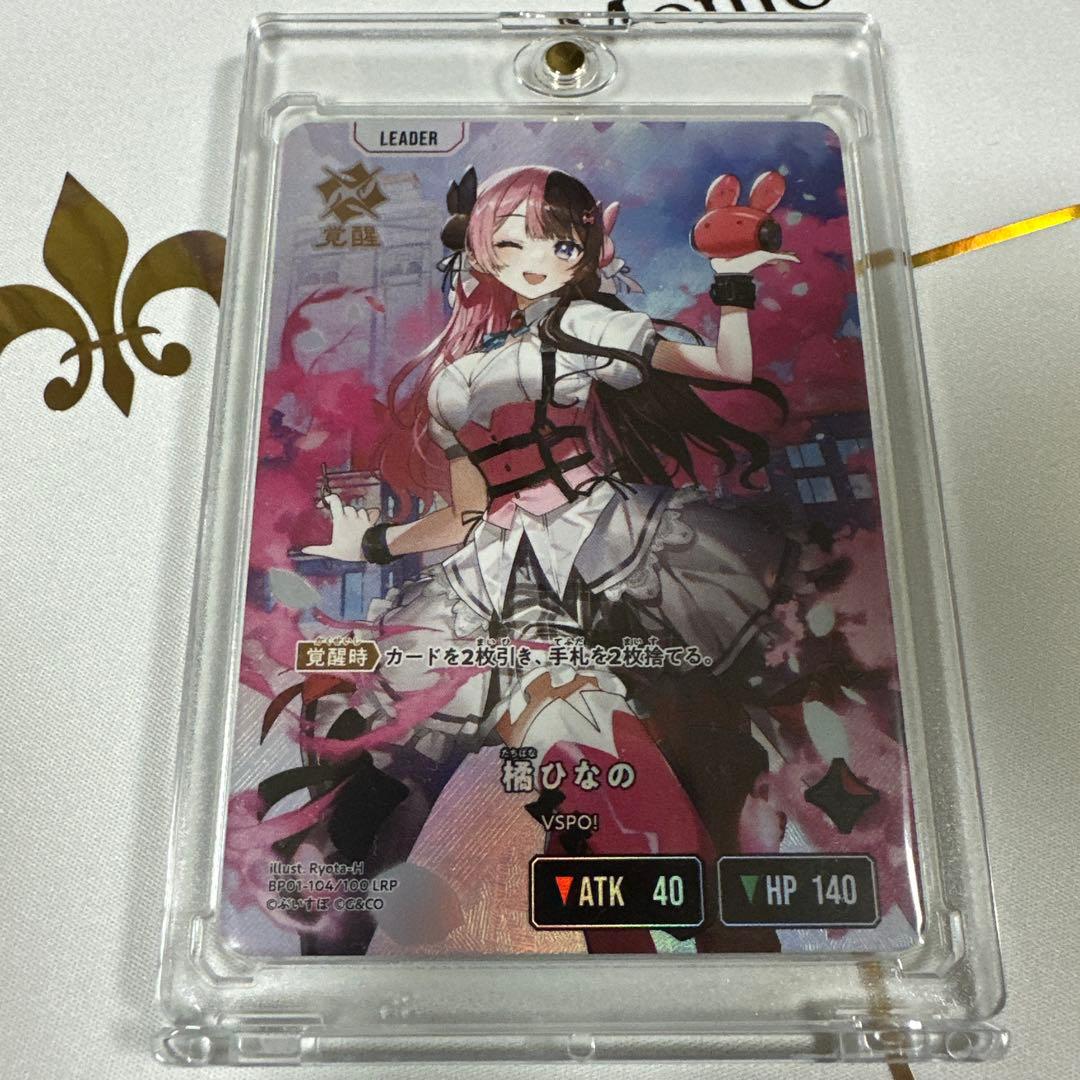 橘ひなの　LRP Xross Stars クロススターズ　クロスタ