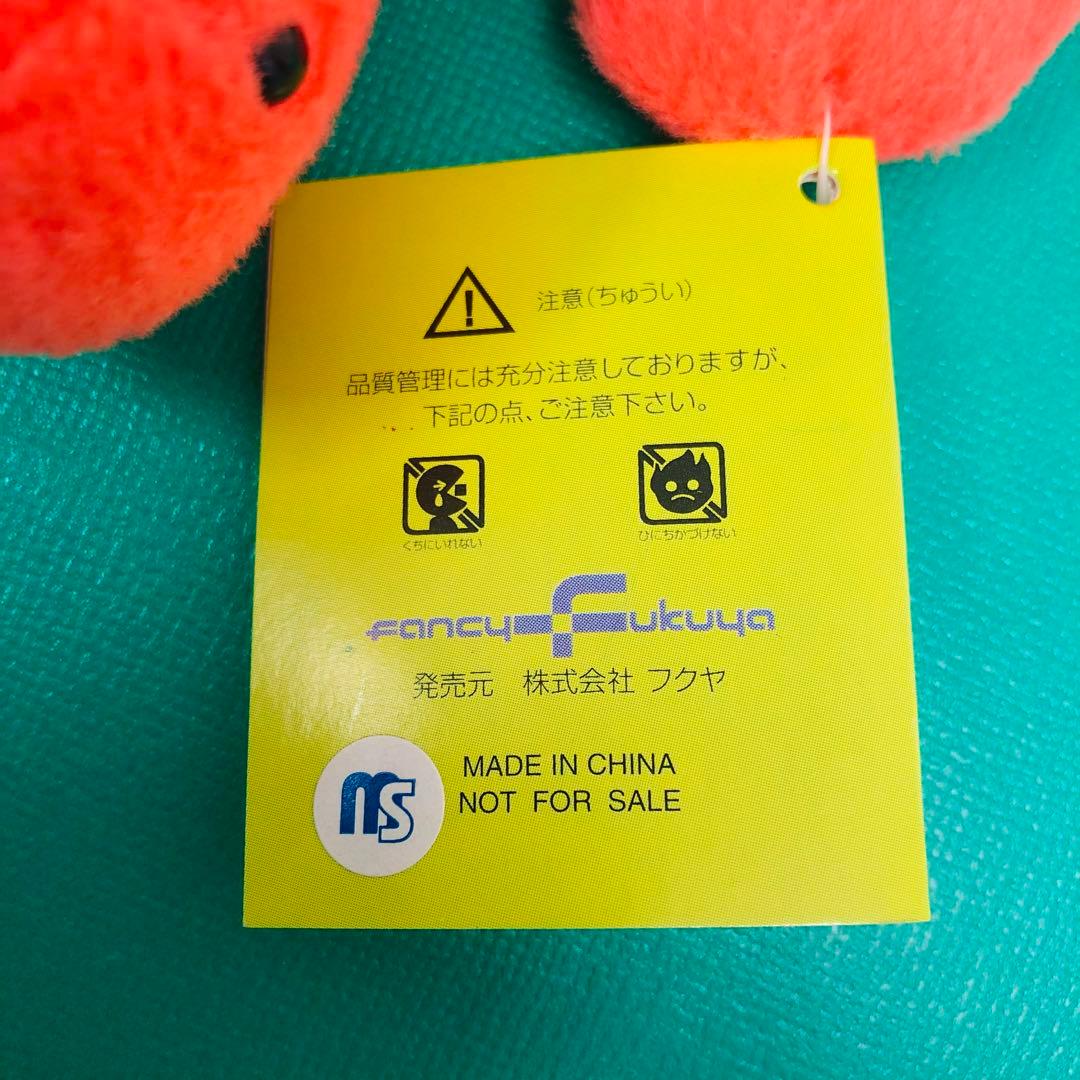 タグ付き 激レア★じゃがいぬくん ぬいぐるみポーチ フクヤ すいかめくん