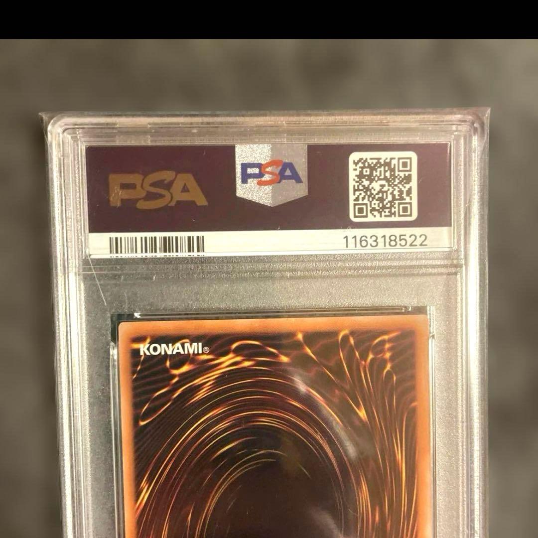 デ*)様 PSA10 遊戯王 青眼の白龍 ブルーアイズホワイトドラゴン 4連番