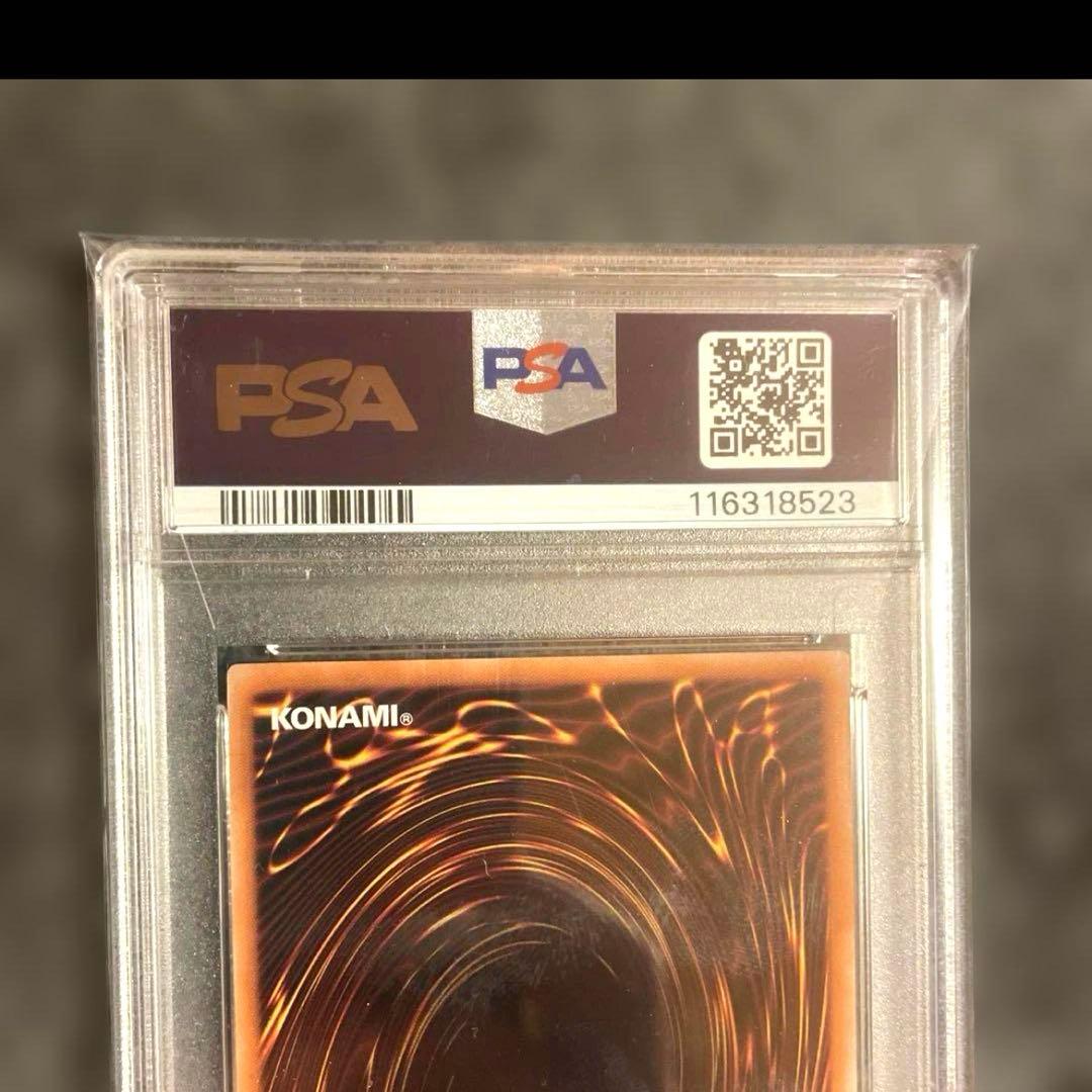 デ*)様 PSA10 遊戯王 青眼の白龍 ブルーアイズホワイトドラゴン 4連番