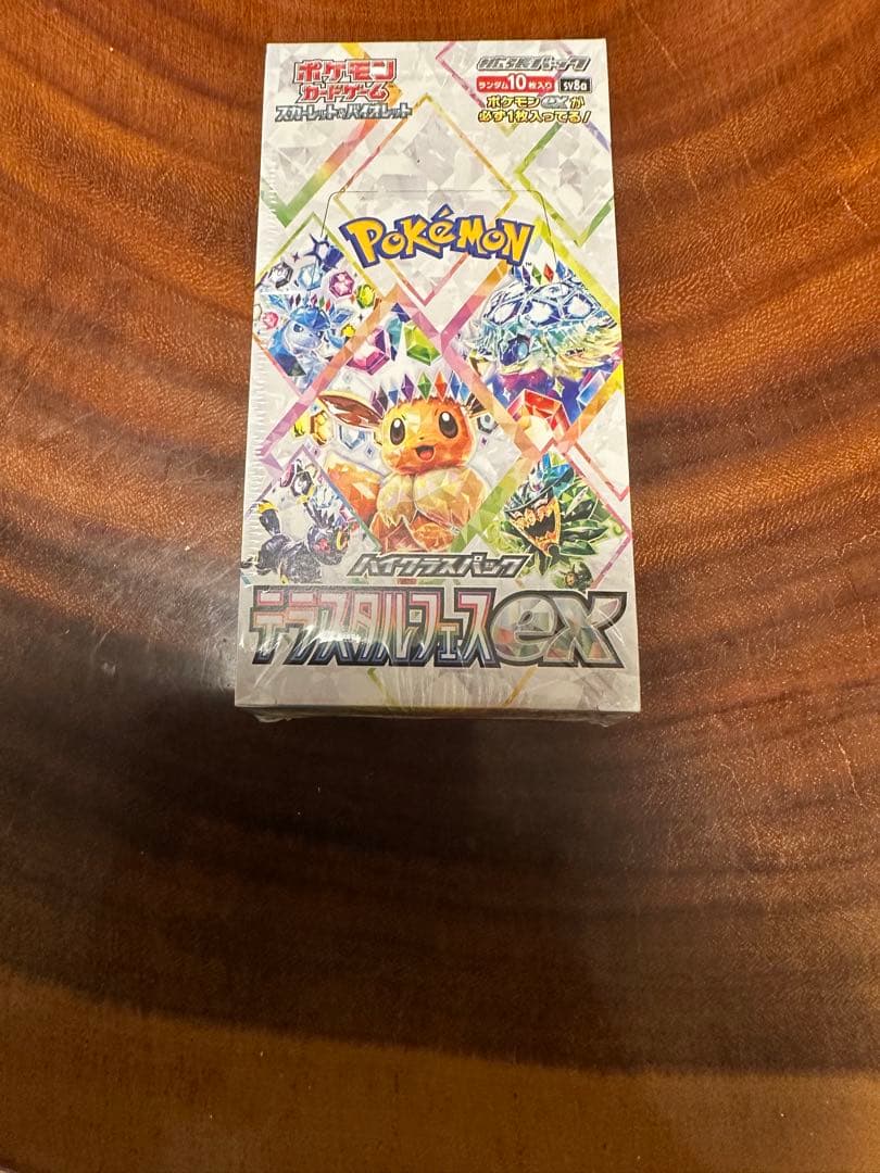 Mロストアビス、メガブレイブ、ホワイトフレア、ロケット団の栄光など