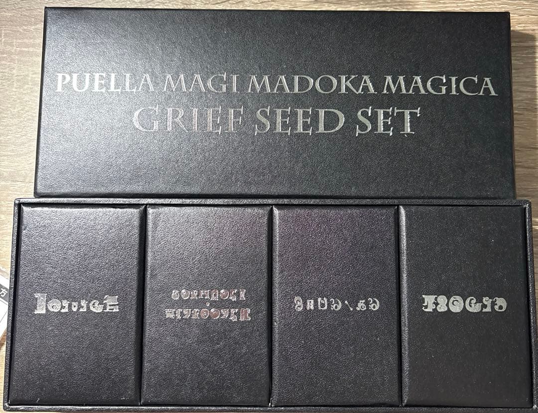 魔法少女まどか☆マギカ グリーフシード バンダイプレミアム 限定