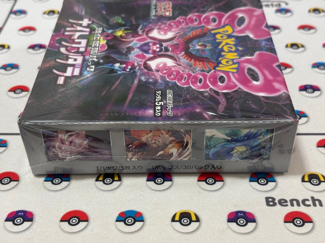 ナイトワンダラー 未開封シュリンク付き