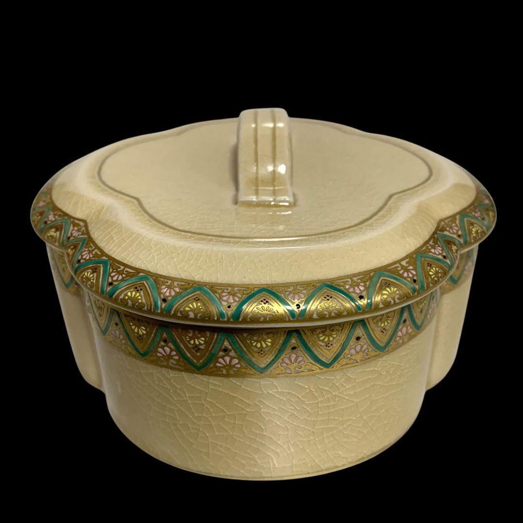 橋本陶正山 堀内宗完（兼中斎）書付 薩摩喰籠 茶道具 菓子器 共箱