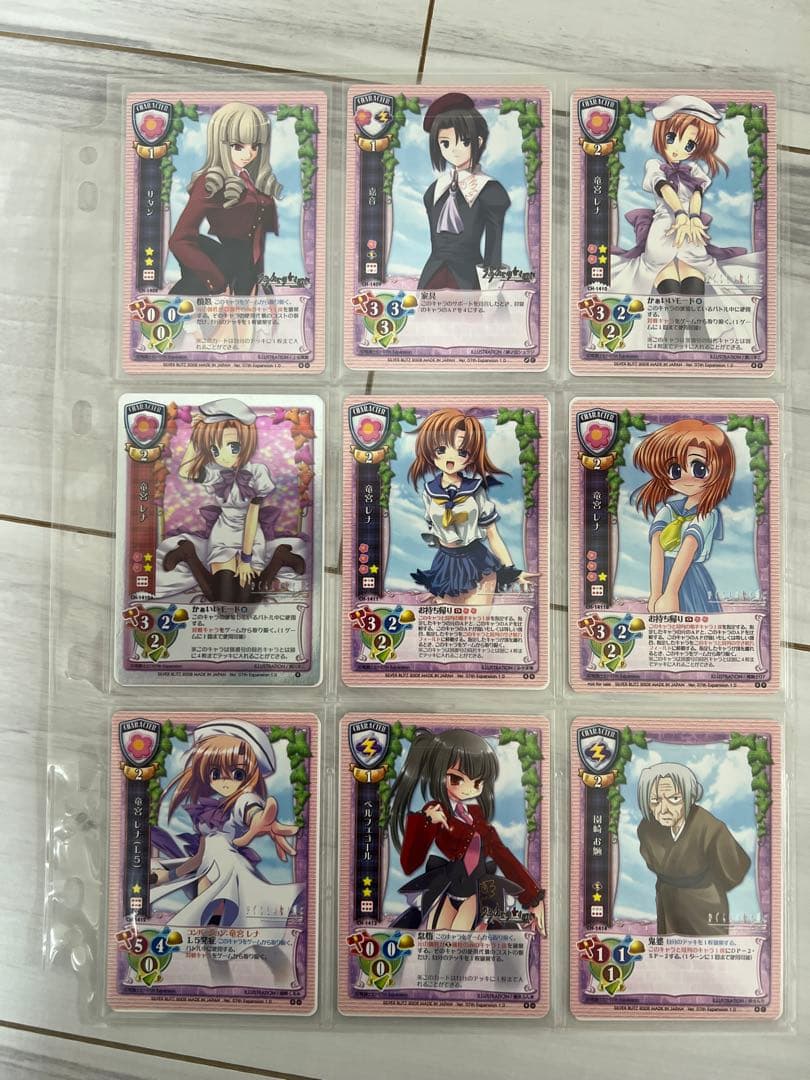 旧Lycee ひぐらしのなく頃に　うみねこのなく頃に　カード