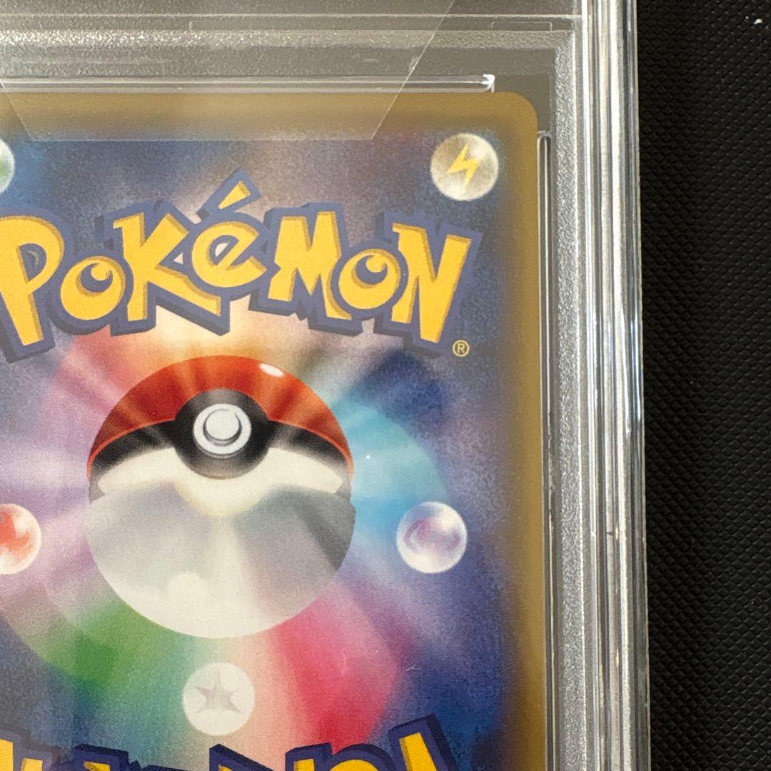 ス*ド様 【PSA10】リーリエの全力 sm11b 068/049