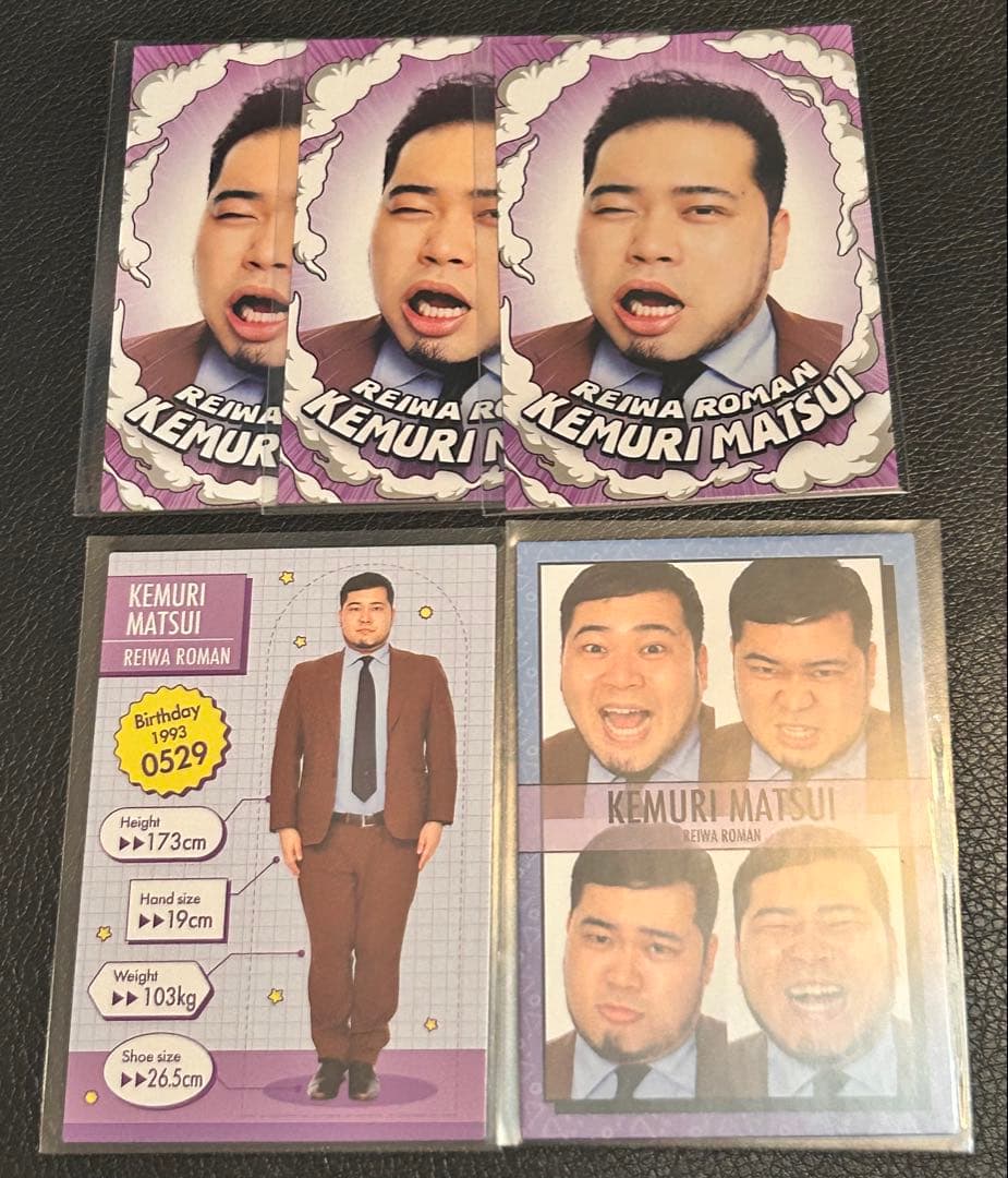 よしもとコレカ 令和ロマン