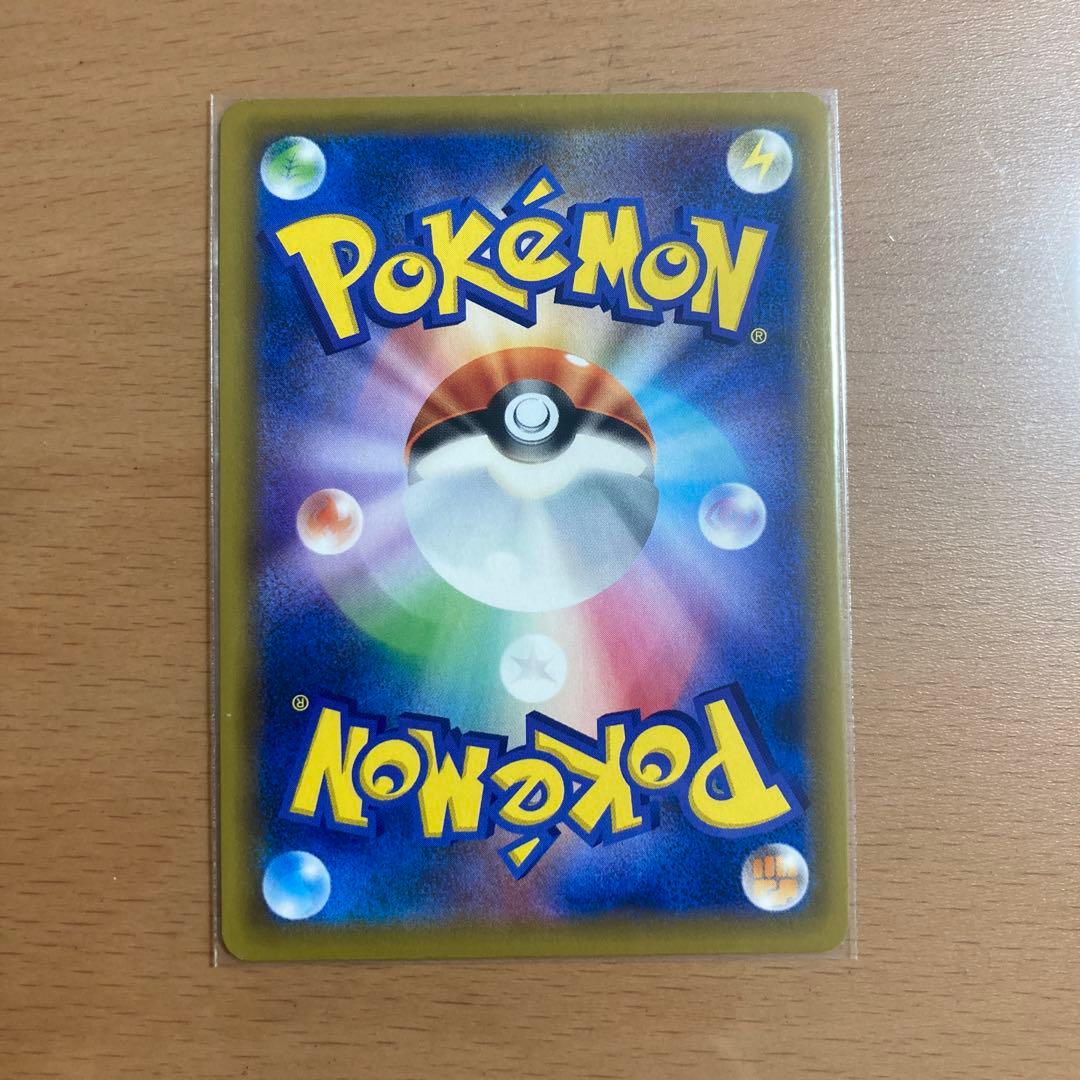 ドリームリーグchr コンプリート　➕ピッピ