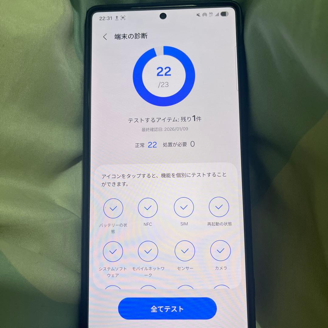 Samsung Galaxy S25Ultra 256GB中国版SM-S9380