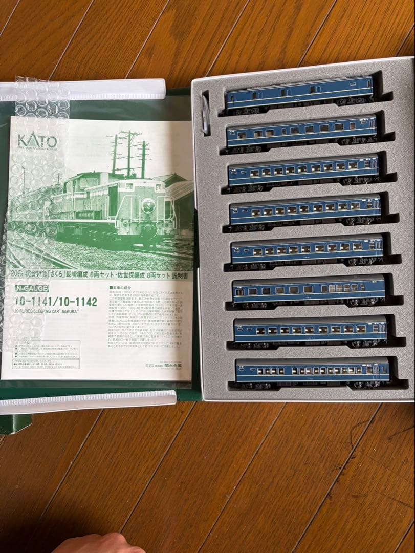 KATO 10-1141 寝台特急　さくら　長崎編成　10-1142 佐世保編成