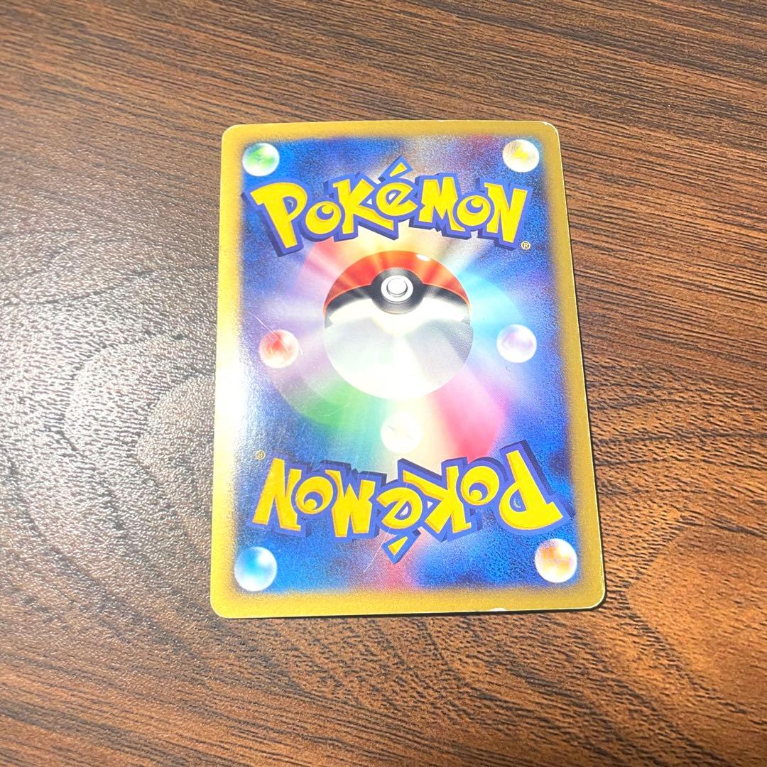 ポケモンカード マクドナルド ミニマム★パック ヨーギラス 018/018