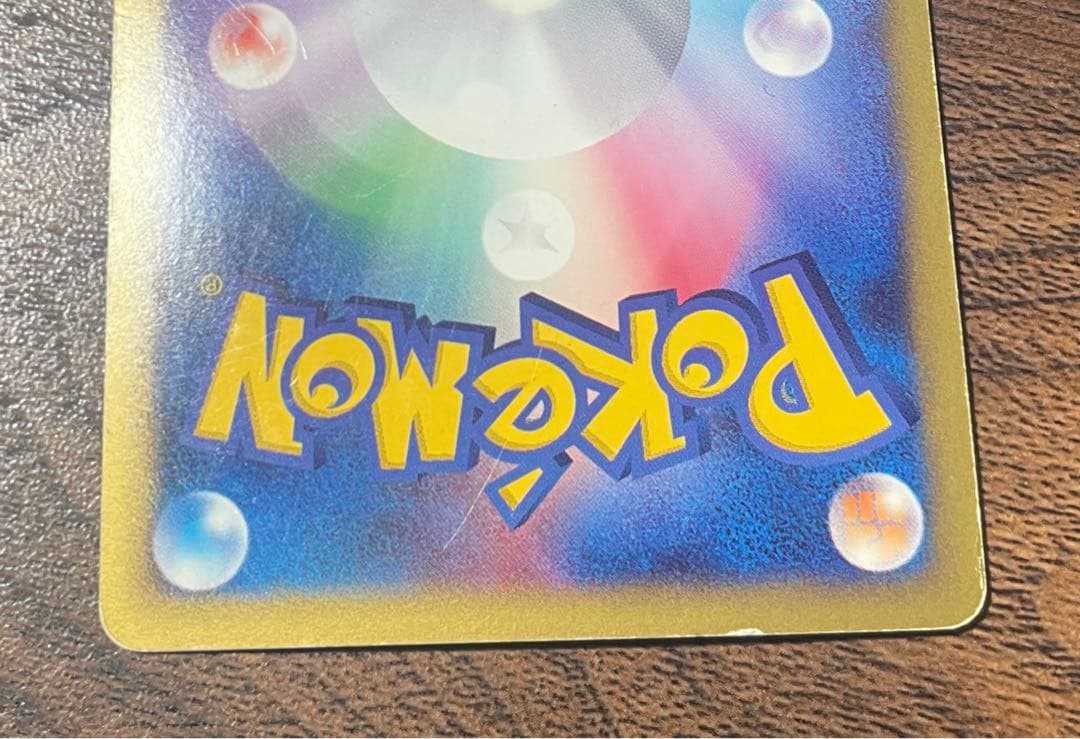 ポケモンカード マクドナルド ミニマム★パック ヨーギラス 018/018