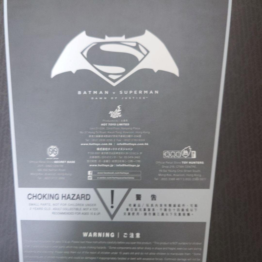 ホットトイズ BVS アーマードバットマン ブラッククロム版