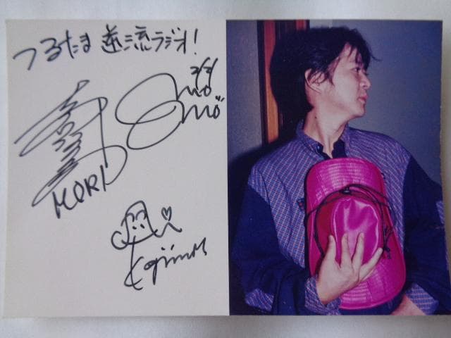 モリモモ　小島愛さん　サイン入り　ポストカード