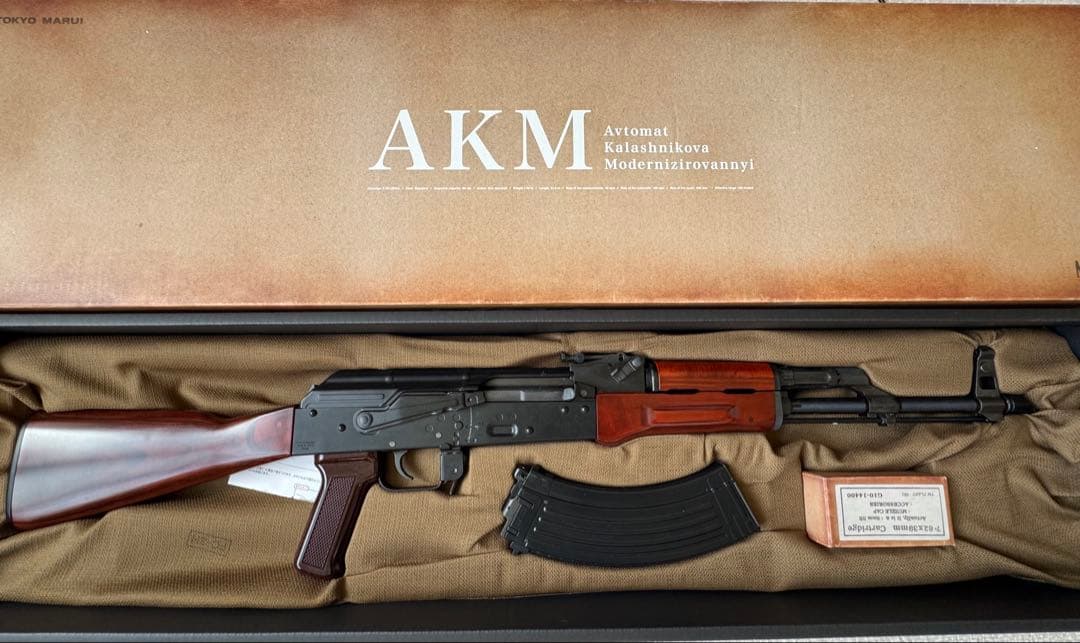 東京マルイ AKMガスブローバック　値下げ可能 早い者勝ち‼️