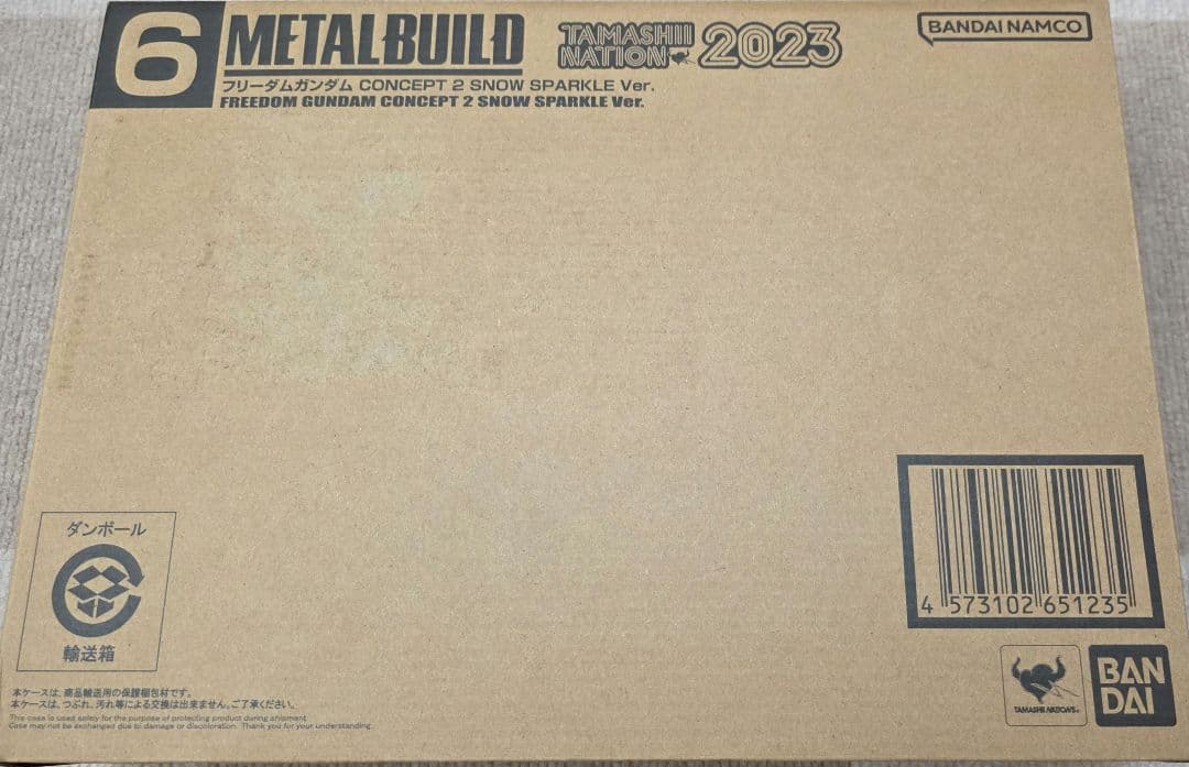 フリーダムガンダム CONCEPT 2  SPARKLE ver.