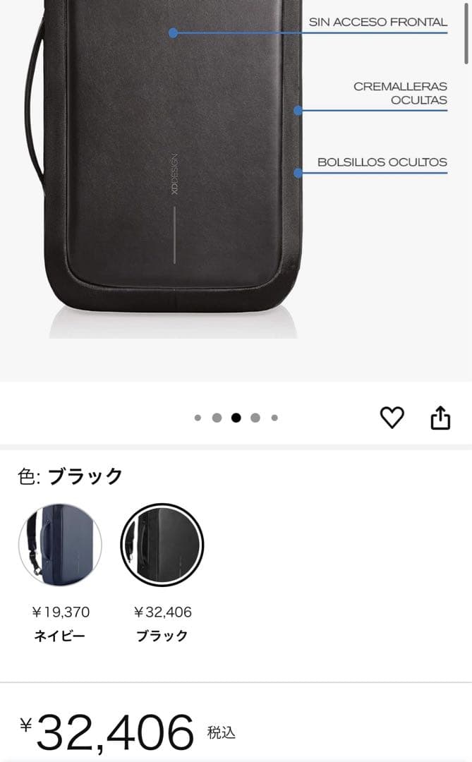 【新品】ボビー 3WAYリュック BOBBY BIZZ ブラック