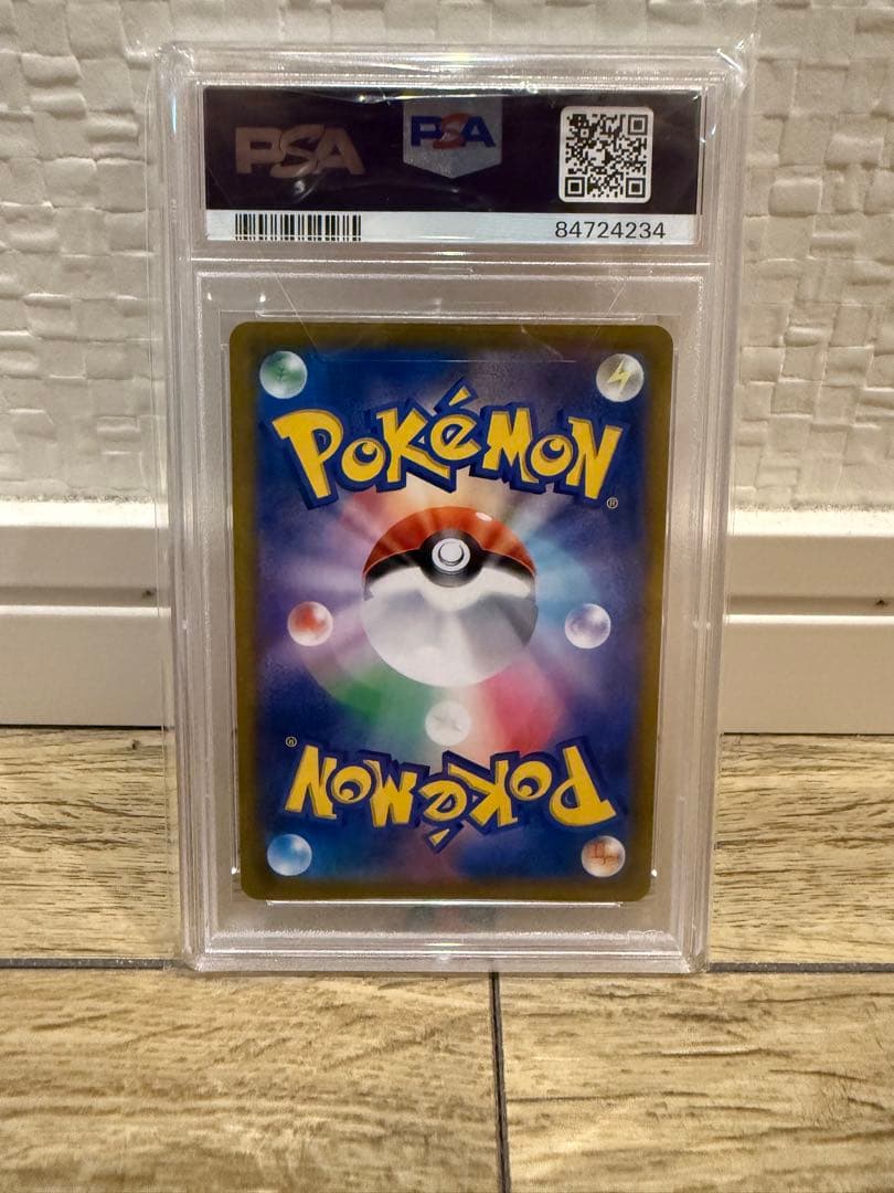 リザードン S8b 017/184 psa10 エラー加工