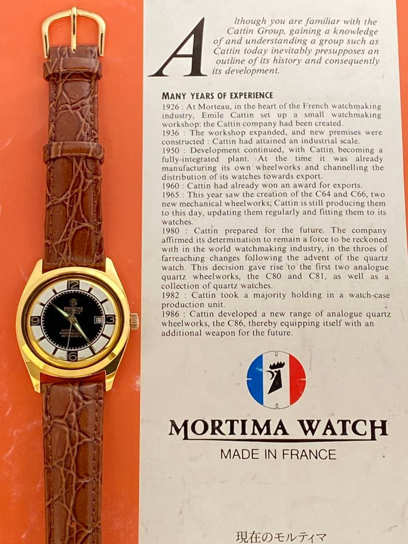 MORTIMA メンズ　ビンテージ　手巻き機械時計　フランス製