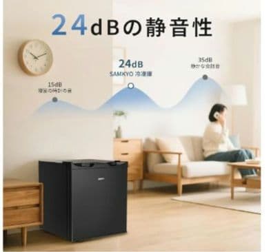 小型冷凍庫　冷凍庫　軽量　33L ミニ冷凍庫　小型　ミニ　ZU30