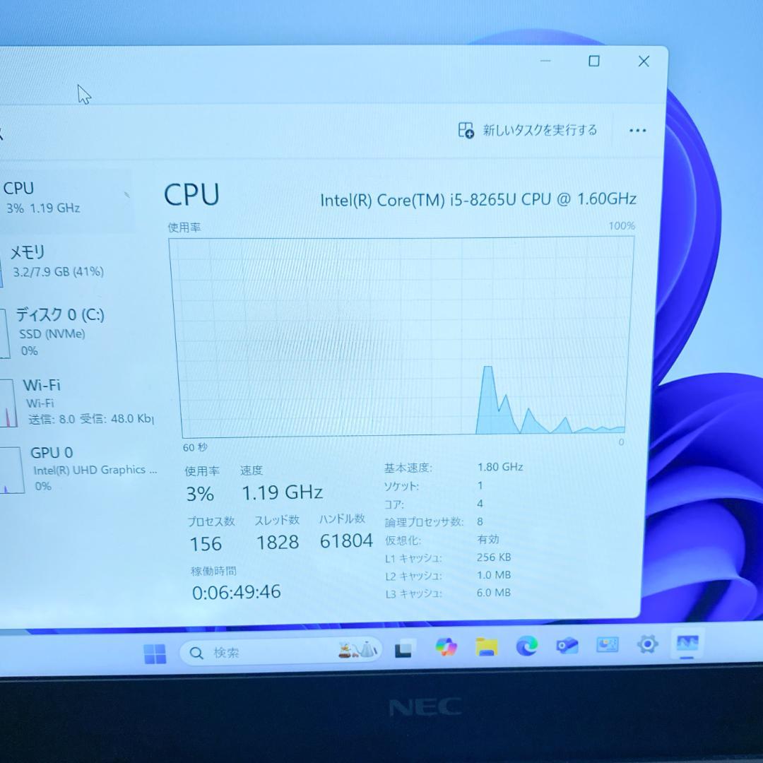 【ジャンク】NEC LaVie 8世代i5 NVMeSSD搭載ノートパソコン