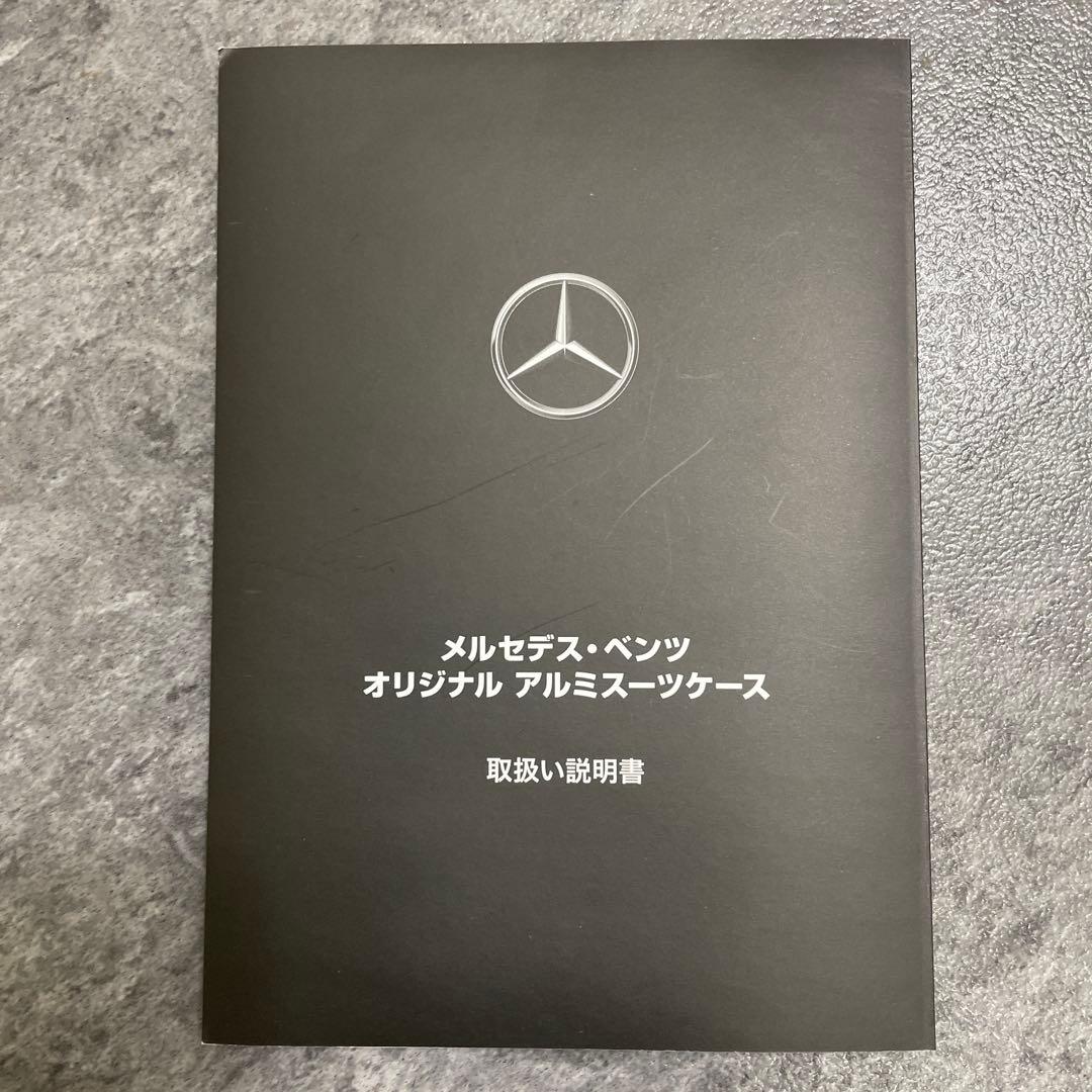 Mercedes Benz メルセデスベンツ キャリーケース 約38L