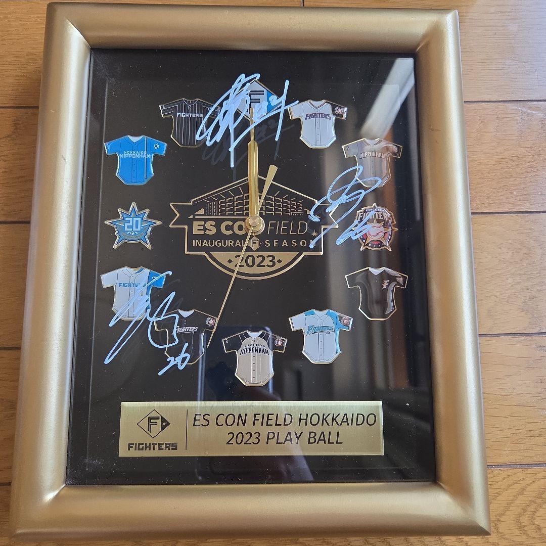 エスコンフィールド開場記念時計 清宮幸太郎 田中正義 万波中正 サイン