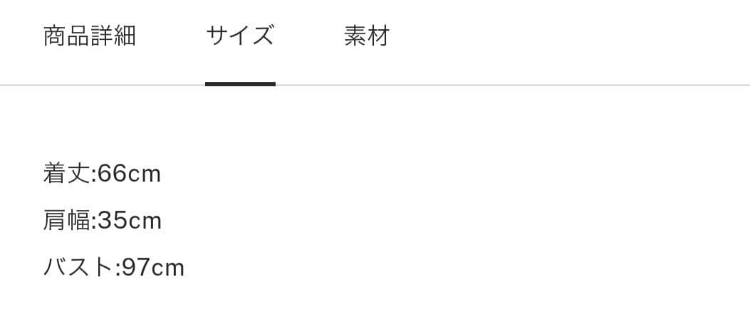 専用　Ameri CLARA SATIN TANK TOP