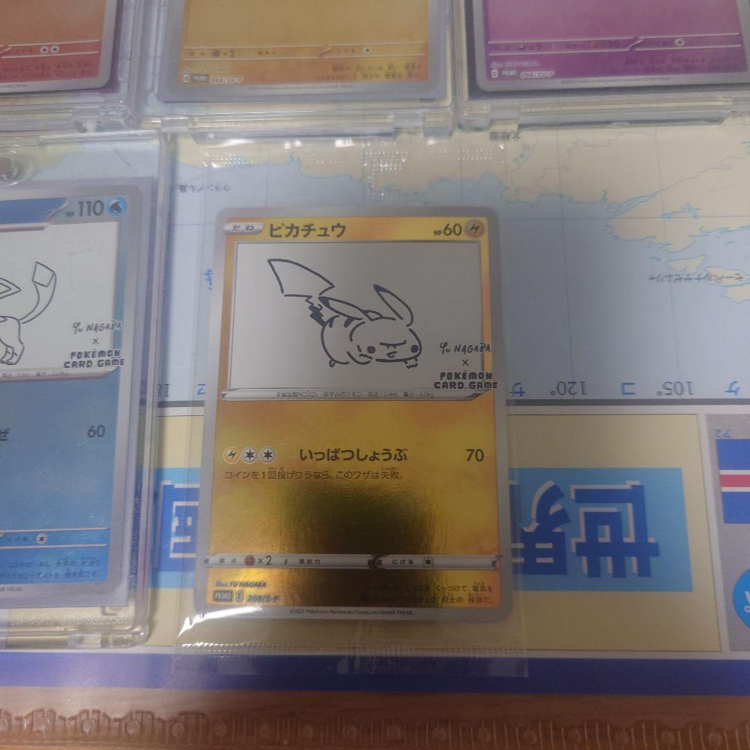 ポケモンカードセット　長場プロモコンプリートブラス1枚