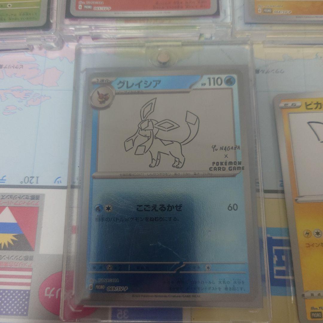 ポケモンカードセット　長場プロモコンプリートブラス1枚