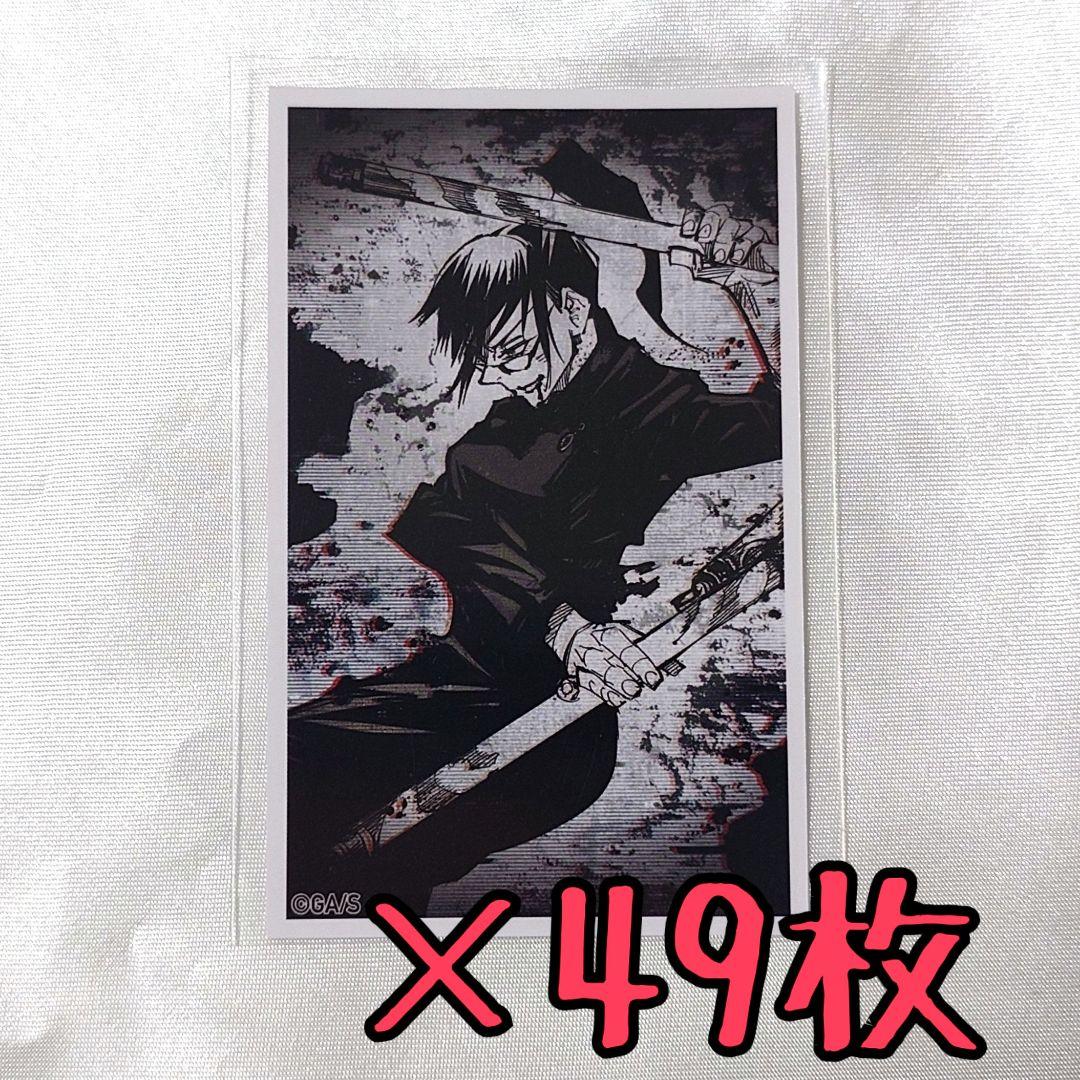 呪術廻戦 真希 コレクション缶バッジセット