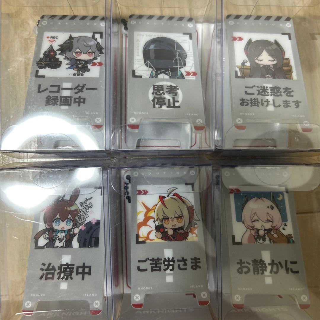 アークナイツ　どこでも看板！注意喚起アクリルクリップ6枚セット