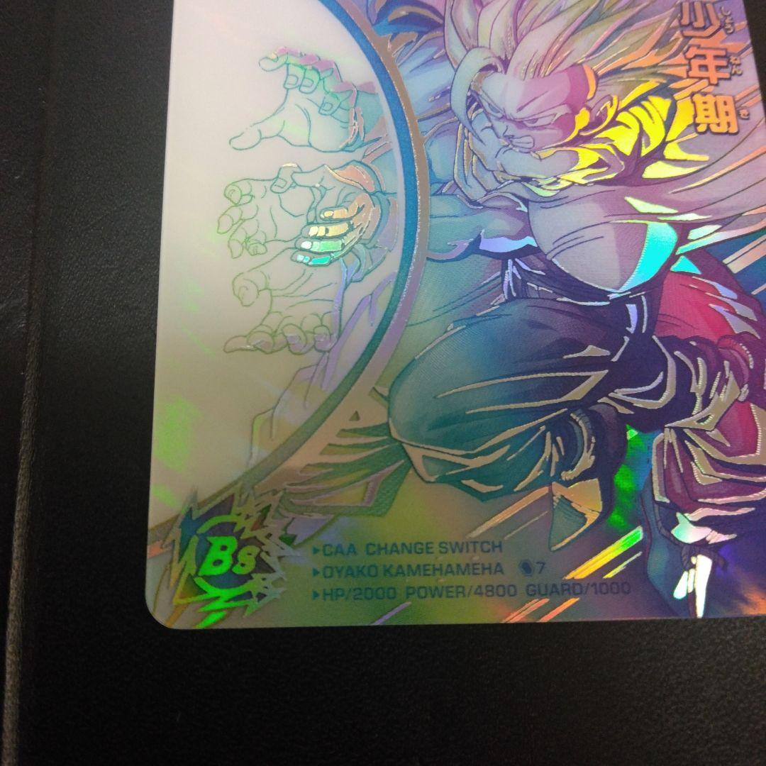 ドラゴンボールヒーローズ 孫悟飯 SPカード