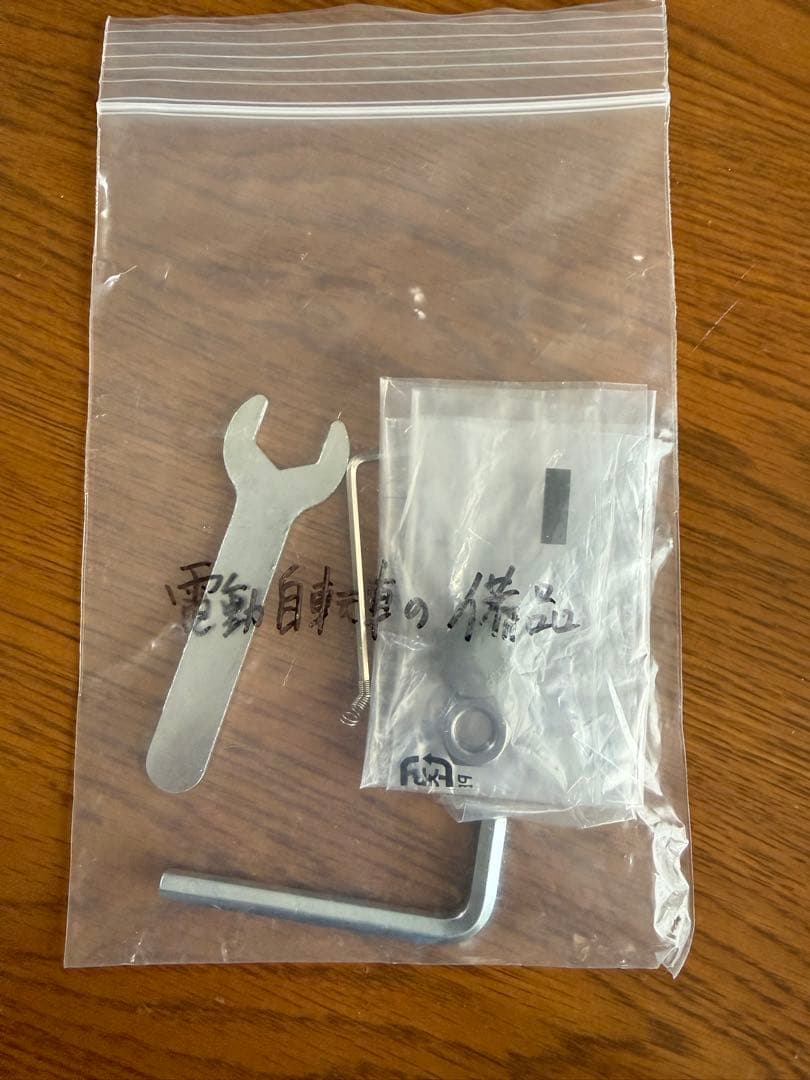 【美品】ブリヂストン ラクットワゴン 電動三輪自転車 充電器付　ミントグリーン