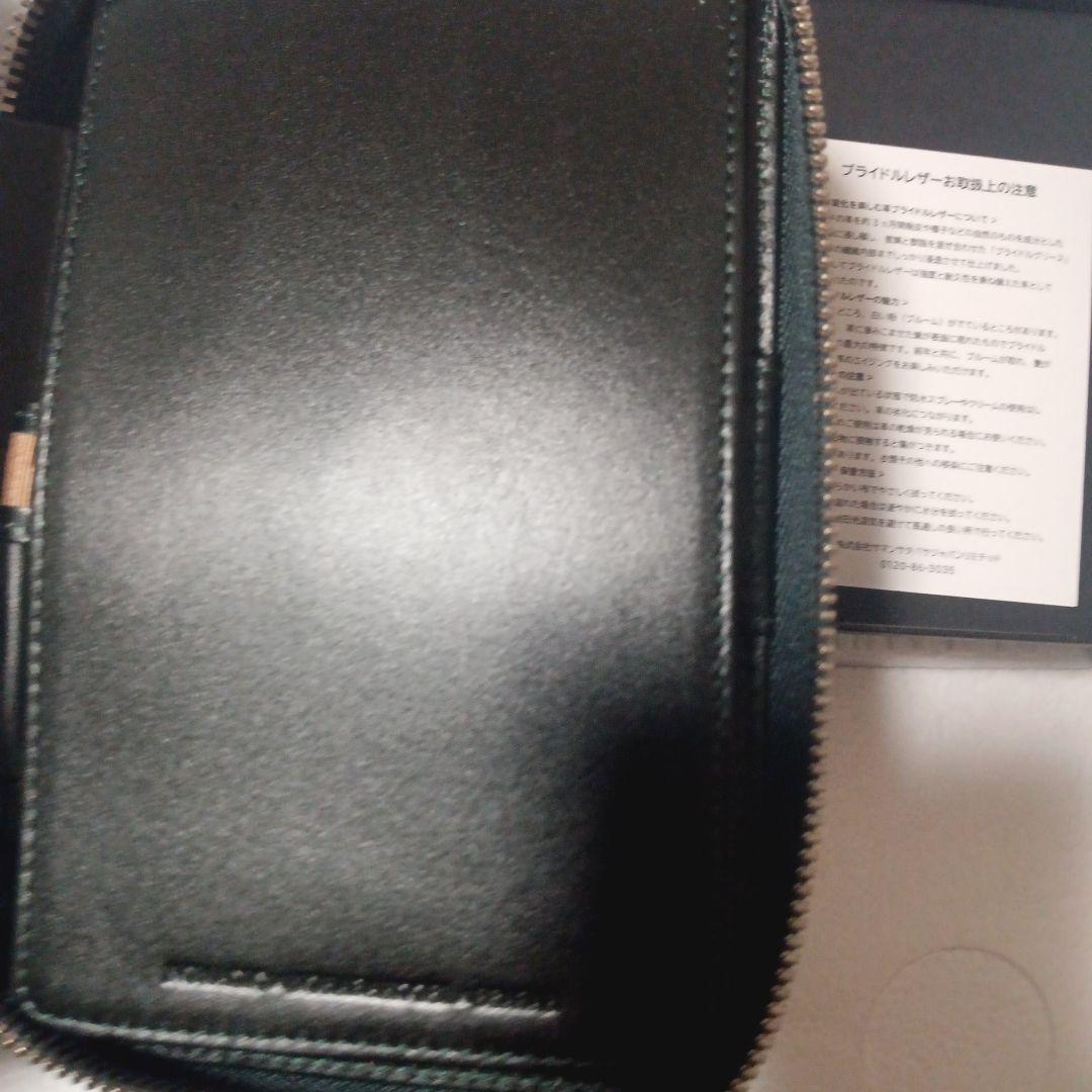 野原工芸　しーさー Noharakogei ノマディック 筆箱　SY-07