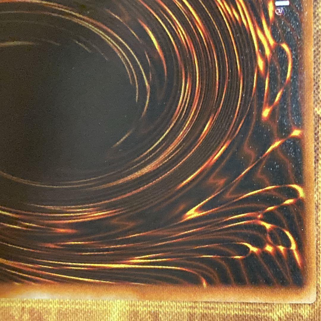 【300円〜】 極美品級 1999年 初期 真紅眼の黒竜 vol.3 ウル 艶