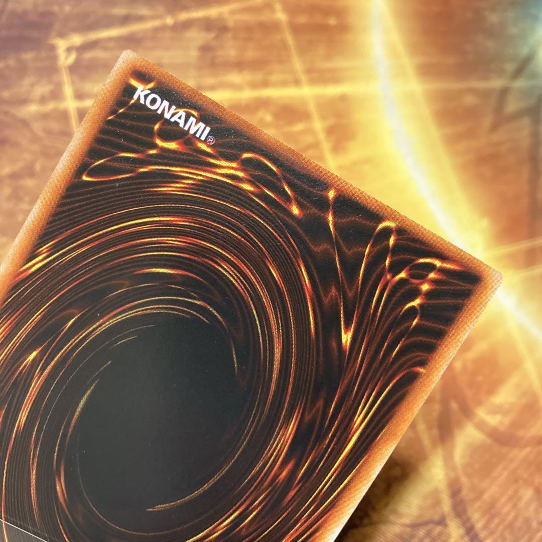 【300円〜】 極美品級 1999年 初期 真紅眼の黒竜 vol.3 ウル 艶